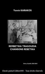 CHANSONS REBETIKA
