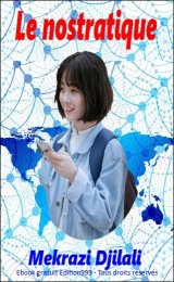 Le nostratique