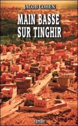 MAIN BASSE SUR TINGHIR