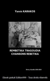 CHANSONS REBETIKA