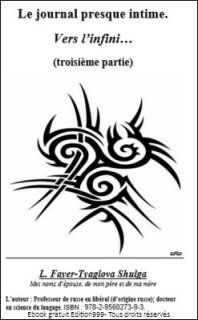 Le journal presque intime : Vers l'infini…