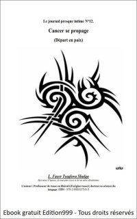 Le journal presque intime N°12