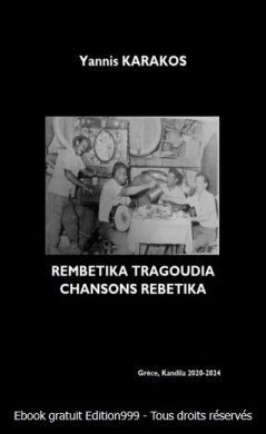 CHANSONS REBETIKA