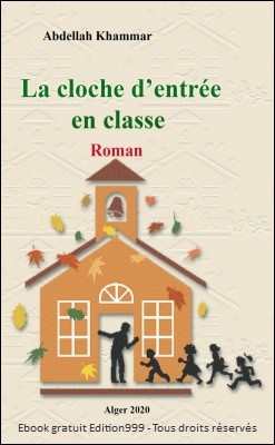 La cloche d'entrée en classe